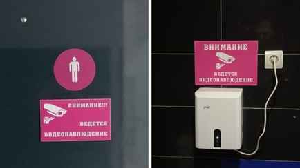 В Минске установили видеонаблюдение в одном из общественных туалетов