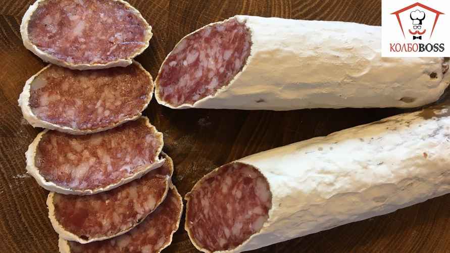 Так выглядит колбаса с благородной плесенью