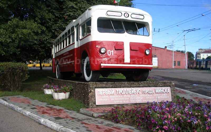 Фото: Первый троллейбус города Минска, beltransport.by