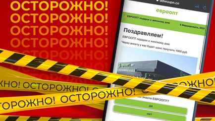 Фейковые «Евроопт» и Wildberries пообещали белорусам подарки. Как отличить?