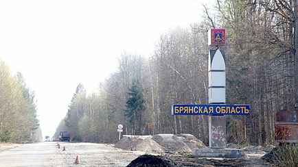 РосСМИ сообщили о захвате украинской ДРГ деревни под Брянском