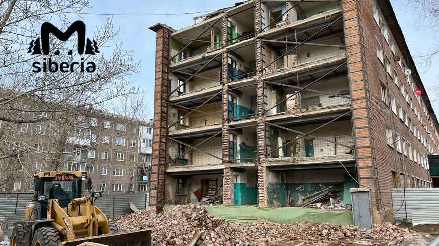 Фото: t.me/mash_siberia