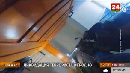 Ликвидированным иностранцем в Гродно оказался «россиянин». Подробности