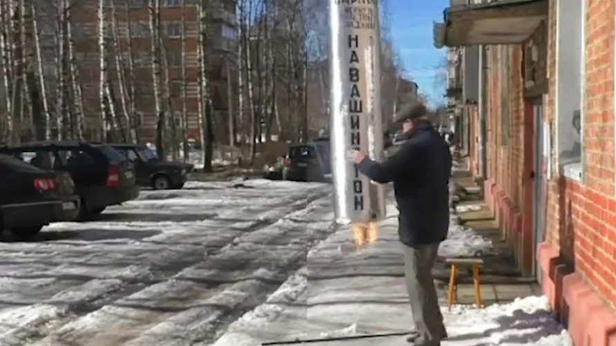 В российском Карабаново запустили «Сармат» на Вашингтон. Смотрите, как это было