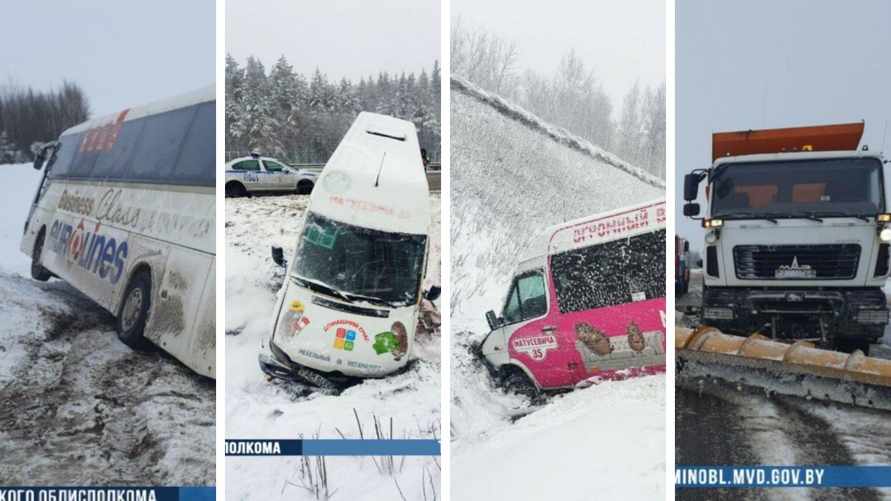 В Беларуси продлили оранжевый уровень опасности на среду. Снег не прекратится?