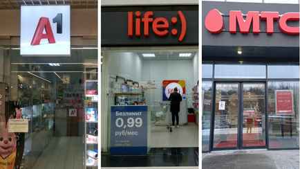 КГК запретил всем мобильным операторам Беларуси повышать тарифы