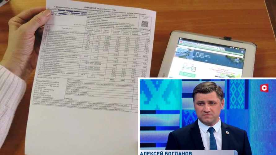 Будут ли повышать тарифы ЖКХ ещё раз в 2023 году? Глава МАРТ рассказал