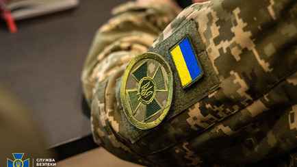 СБУ обвинила Россию в подготовке провокации на границе Беларуси, опубликовав «перехват»