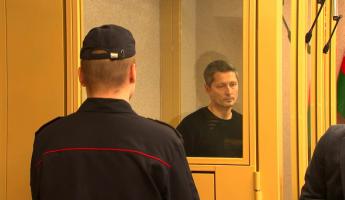 Минский суд приговорил экс-главу президентского пула к 3 годам тюрьмы