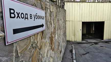 Жителей Москвы и Свердловской области попросили пройти в бомбоубежища