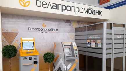 Белагропромбанк разрешил пользоваться просроченными карточками. Но не за границей и не всеми