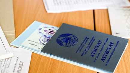 Аттестат белорусских школьников изменили в 2023 году. Вот какие 18 предметов войдут в средний балл