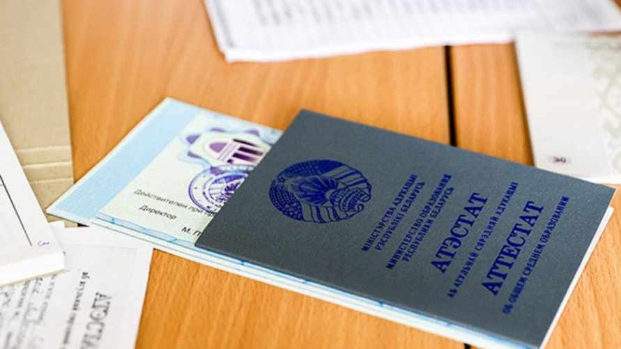 Аттестат белорусских школьников изменили в 2023 году. Вот какие 18 предметов войдут в средний балл