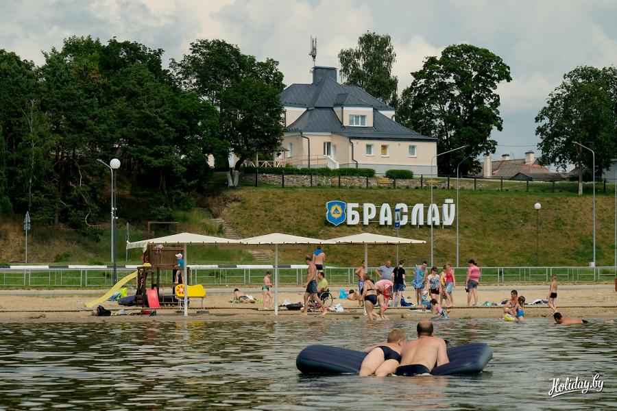 Фото: holiday.by