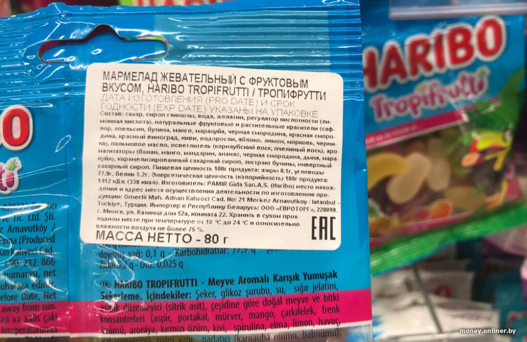 В белорусские магазины вернулись желатинки Haribo. Но не европейские