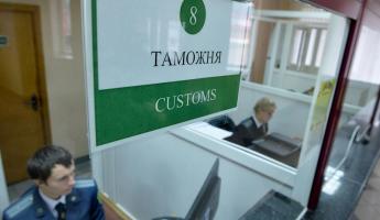 Таможенники предложили белорусам заполнять анкеты при выезде из страны. О чем спросят?