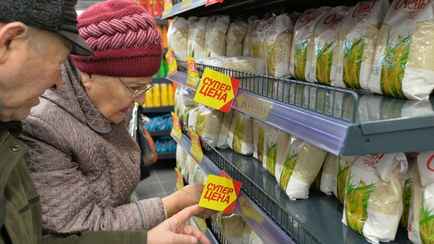 В МАРТ предложили по-новому регулировать цены. Как?