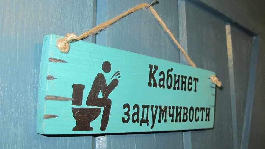 Фото иллюстрационное