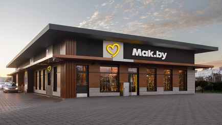 Бывший McDonald’s в Беларуси официально стал Mak.by