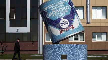 На российском ТВ заявили о добавках в рогачевской сгущенке. Что сказал производитель?