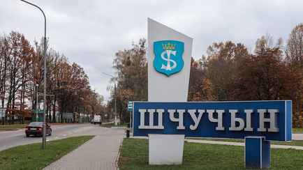 Shchuchynshchyna – теперь Шчучыншчыну будут писать только так. Чиновники отменили белорусскую латинку