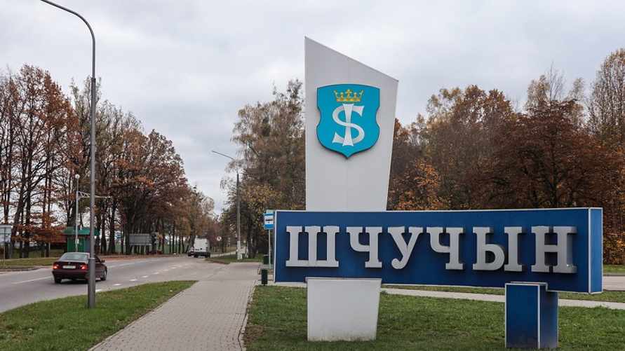 Shchuchynshchyna – теперь Шчучыншчыну будут писать только так. Чиновники отменили белорусскую латинку