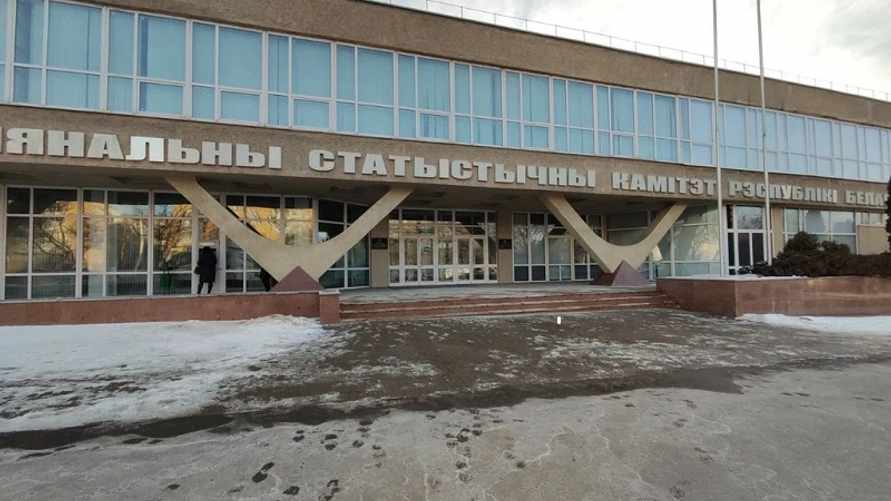 Белорусам решили не рассказывать об официальной статистике, которая "причиняет вред нацбезопасности"