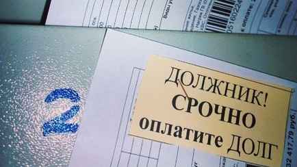 У минчанки квартиру забрали за 1100 рублей долга за коммуналку. Теперь так будет со всеми должниками?