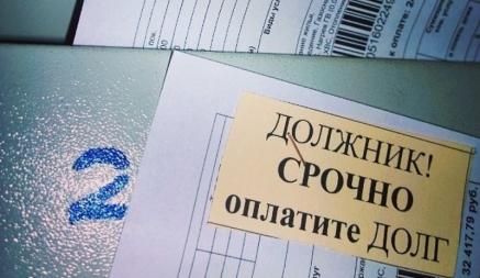 У минчанки квартиру забрали за 1100 рублей долга за коммуналку. Теперь так будет со всеми должниками?