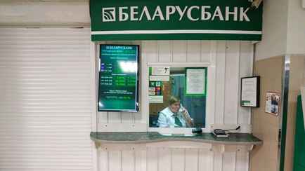 Кочанова назвала «действительно хорошую валюту» для белорусов