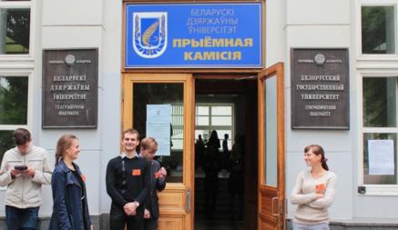В Минобразования Беларуси рассказали, как выпускникам ССУЗов поступить в ВУЗы. Можно без ЦТ и точно без ЦЭ