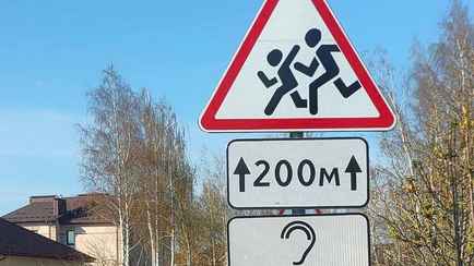 Под Минском установили дорожный знак, не предусмотренный ПДД. В ГАИ рассказали зачем