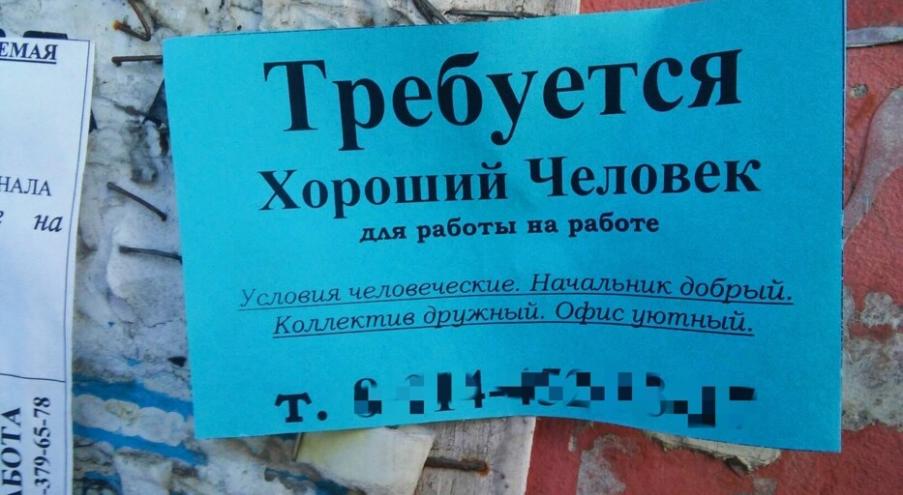 Согласно законодательству, претендовать на пособие по безработице могут