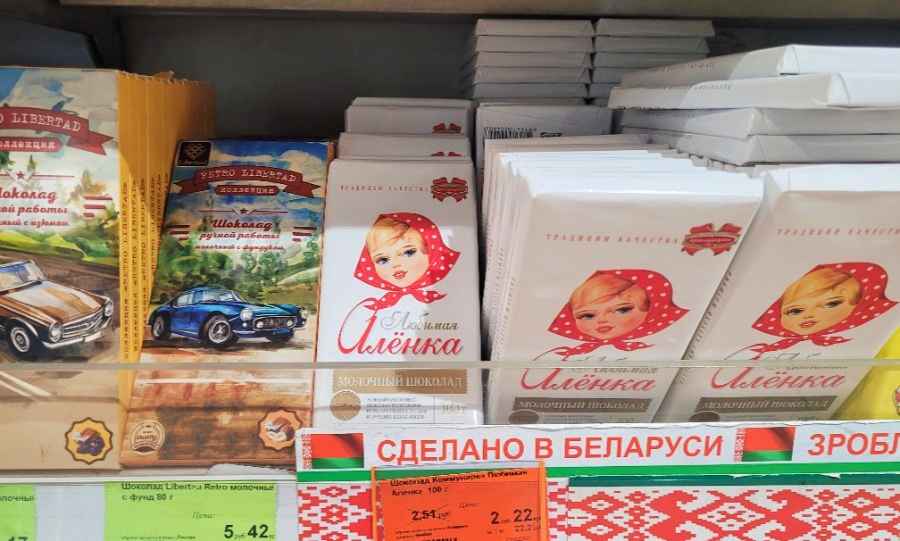 Глава МАРТ пообещал "дошлифовать" госрегулирование цен в Беларуси