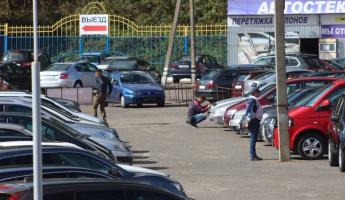 В Беларуси изменили правила продажи машин. В МАРТ рассказали, кто из белорусов не сможет получить наличку