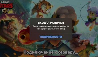 «Разбаньте, блин!» — Supercell шокировала детей в Беларуси и РФ запретом на Brawl Stars и Clash of Clans