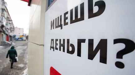 Чиновники разрешили мобильным операторам давать белорусам деньги в долг. Сколько можно будет взять?