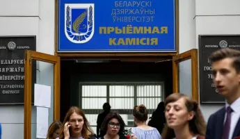 Некоторые белорусские вузы сократили набор студентов в 2023 году. А кого возьмут вне конкурса?