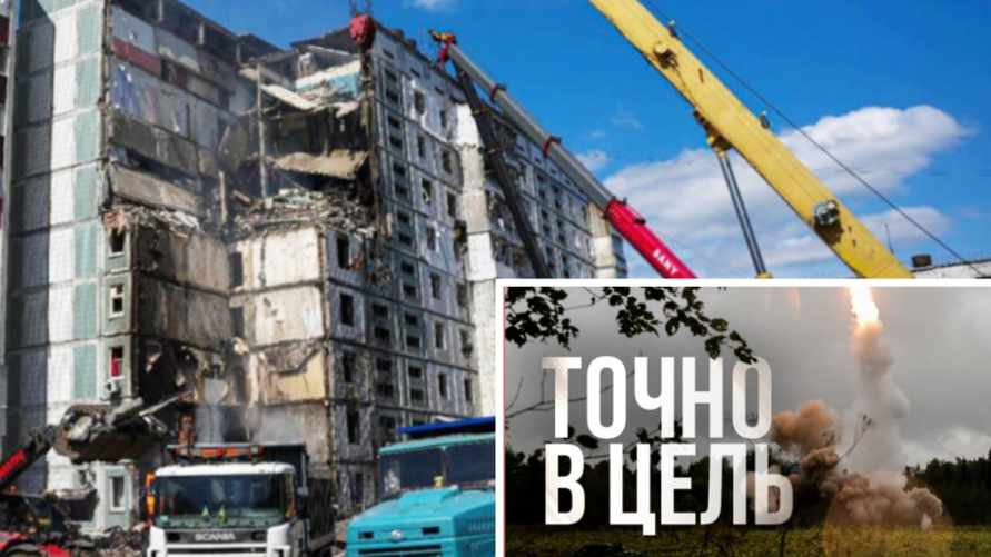 "Точно в цель" — В Минобороны РФ похвалились после попадания российской ракеты в жилой дом