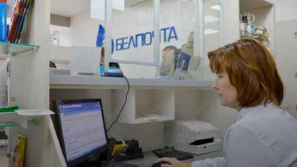 Белпочта подняла тарифы с 11 апреля. Что подорожало и на сколько?