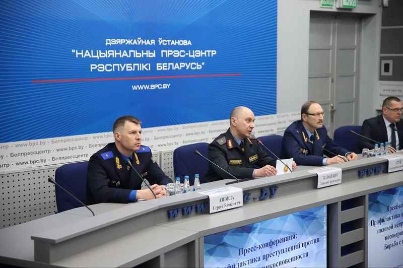 Фото: Следственный комитет Беларуси