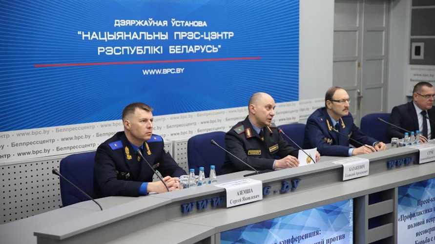 Фото: Следственный комитет Беларуси