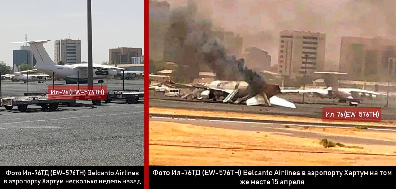 Экипаж белорусской авиакомпании застрял в Судане из-за военного конфликта