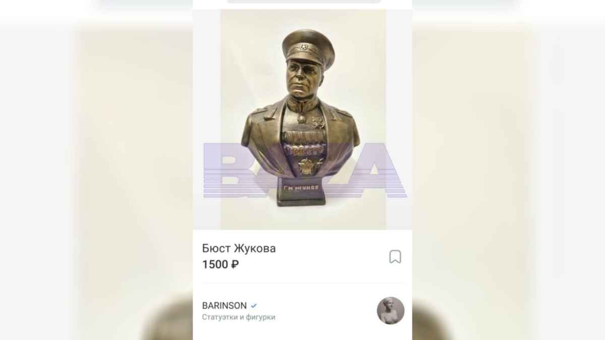 Российским военкорам массово прислали бюсты Жукова. Почему недовольны?