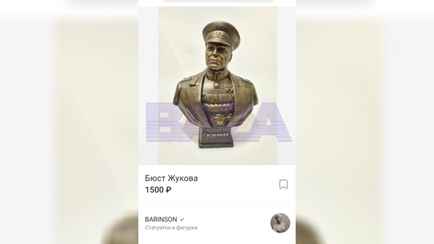 Российским военкорам массово прислали бюсты Жукова. Почему недовольны?