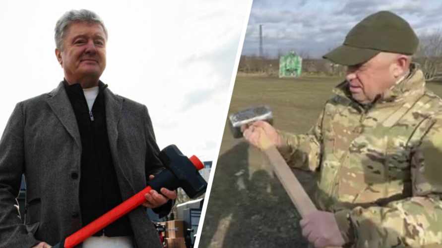 Потроллил Пригожина? Экс-президент Украины Порошенко похвалился своей кувалдой