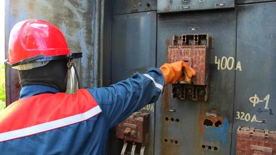 Фото иллюстрационное