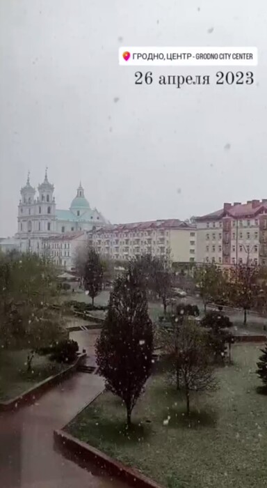 В Гродно 26 апреля пошел снег. Теперь ветер гонит тучи в Минск?