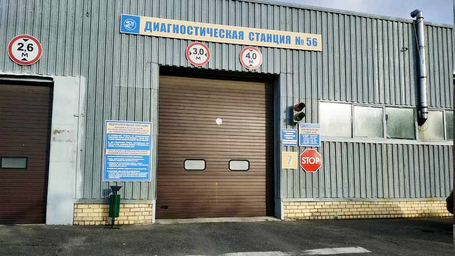 «Белтехосмотр» предложил сообщать об окончании техосмотра за месяц. Как получить услугу?