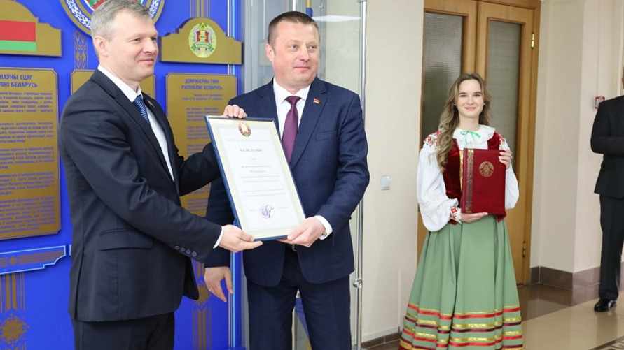 Фото: Минюст РБ